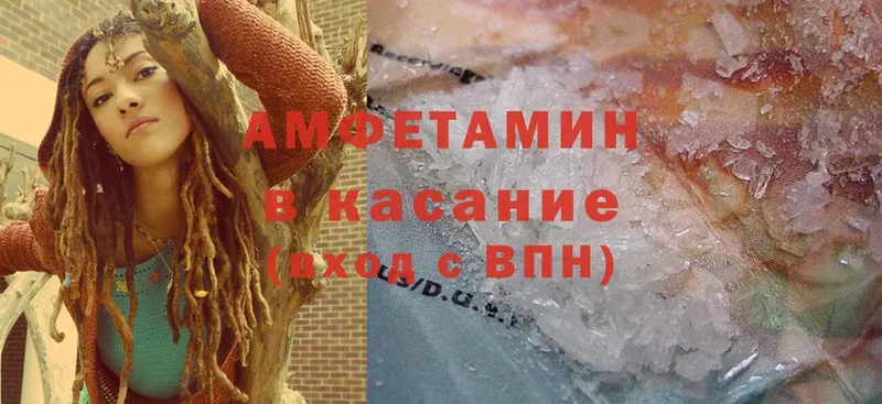 купить наркоту  Никольск  Amphetamine VHQ 