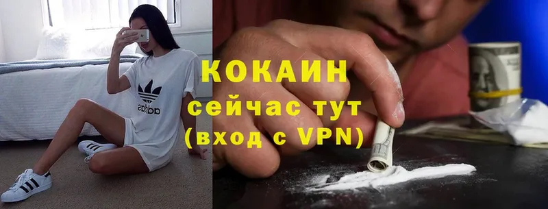 Cocaine 97% Никольск